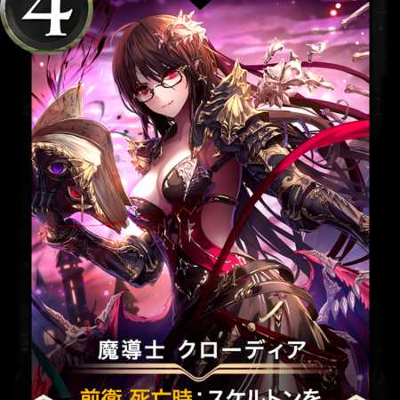 Mage Claudia with 2 Squirrels and 1 Re-Squirrel] Mage Claudia with an extra Re-Squirrel.