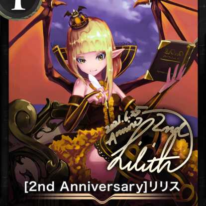 Mage Claudia with 2 Squirrels and 1 Re-Squirrel] Mage Claudia with an extra Re-Squirrel.