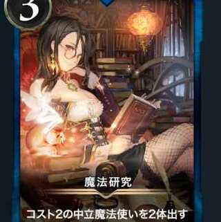 1 rigma 1 magic research