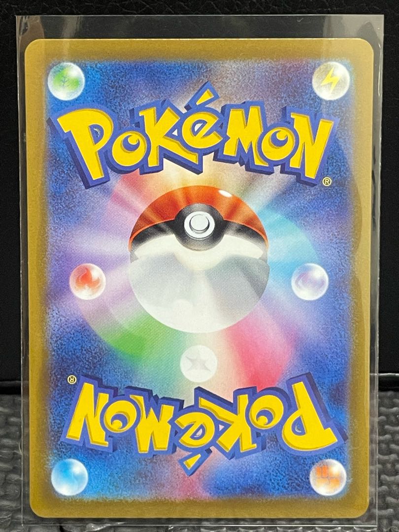 ポケモンカード　ジニア　SR