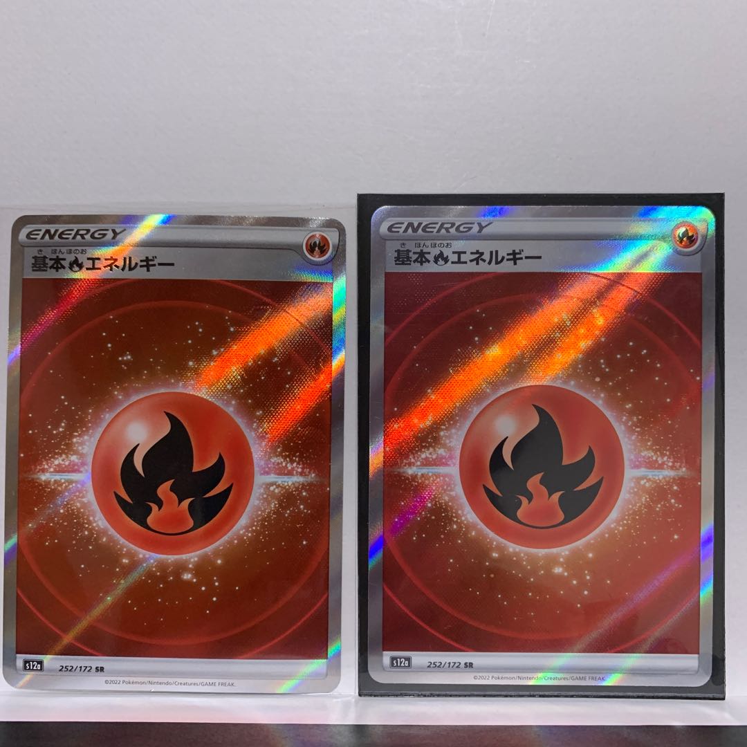 【特価2枚】基本炎エネルギー SR 252/172