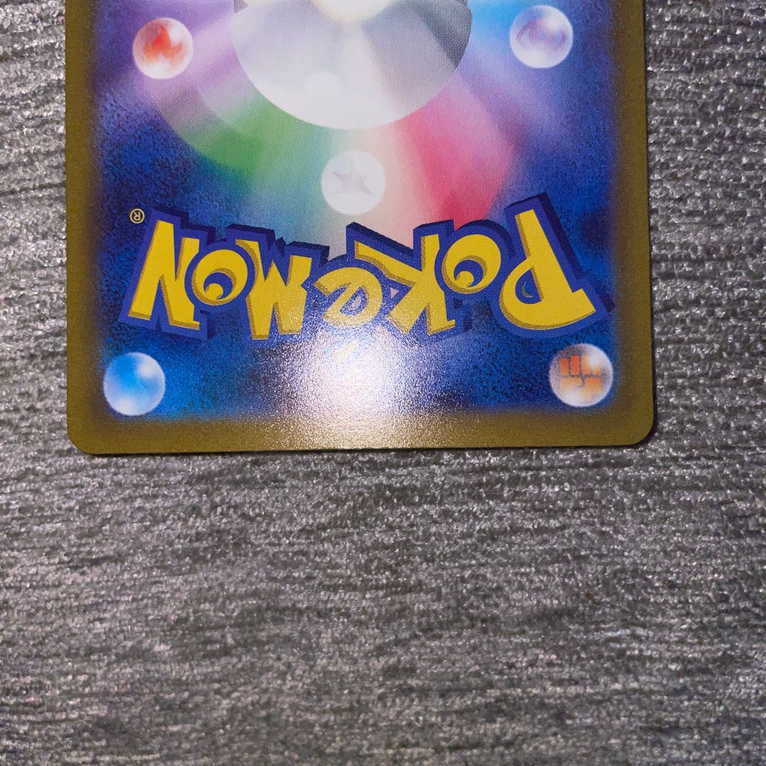 Yellowfin SAR 099/073