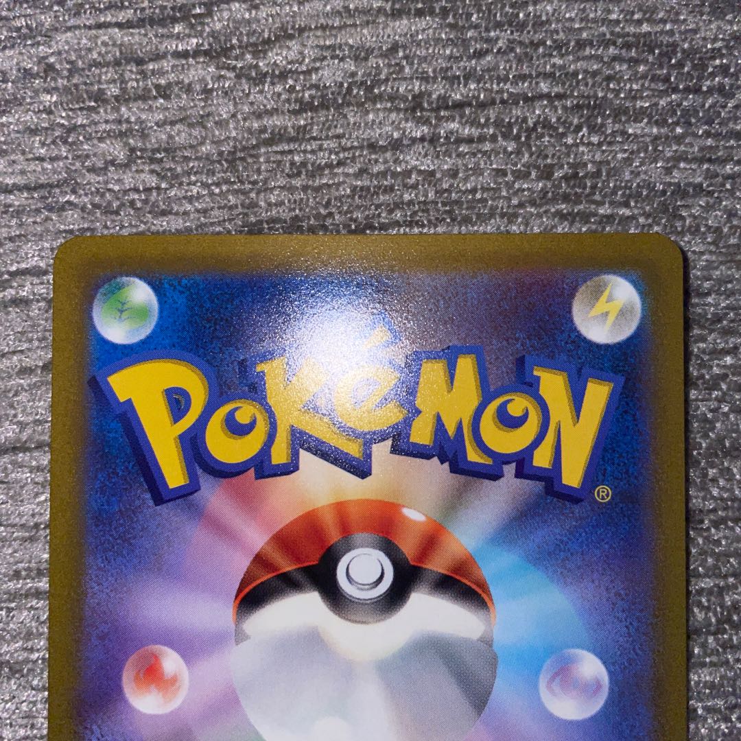 Yellowfin SAR 099/073