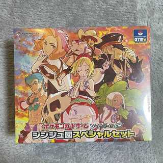ポケモンカード　シンジュ団スペシャルセット　シュリンク付き