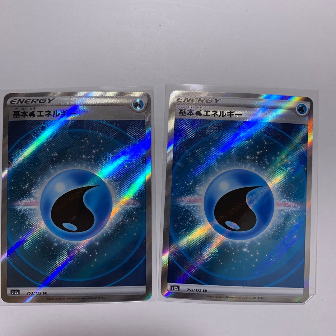 Special price 2 pieces] Basic WaterEnergy SR 253/172