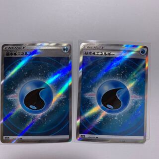 【特価2枚】基本水エネルギー SR 253/172