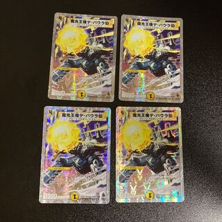 DM ★ Exclusive for Mr. Holness ★ Count De Baura, Magic Light King Machine (18/39/Y8), rare, set of 4, 2, etc.