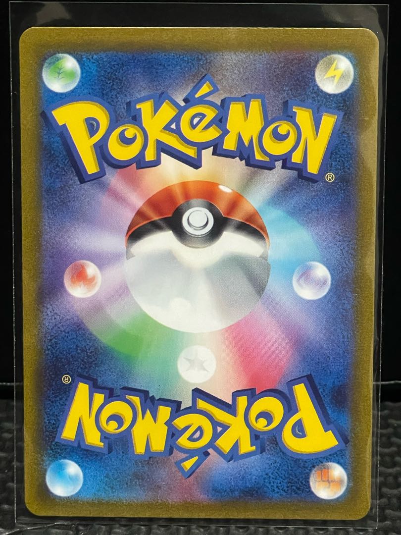 Pokémon Card Wenival ex SR 088/073