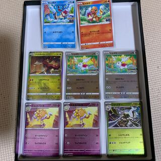 Great Deal] Promo set of 8 cards