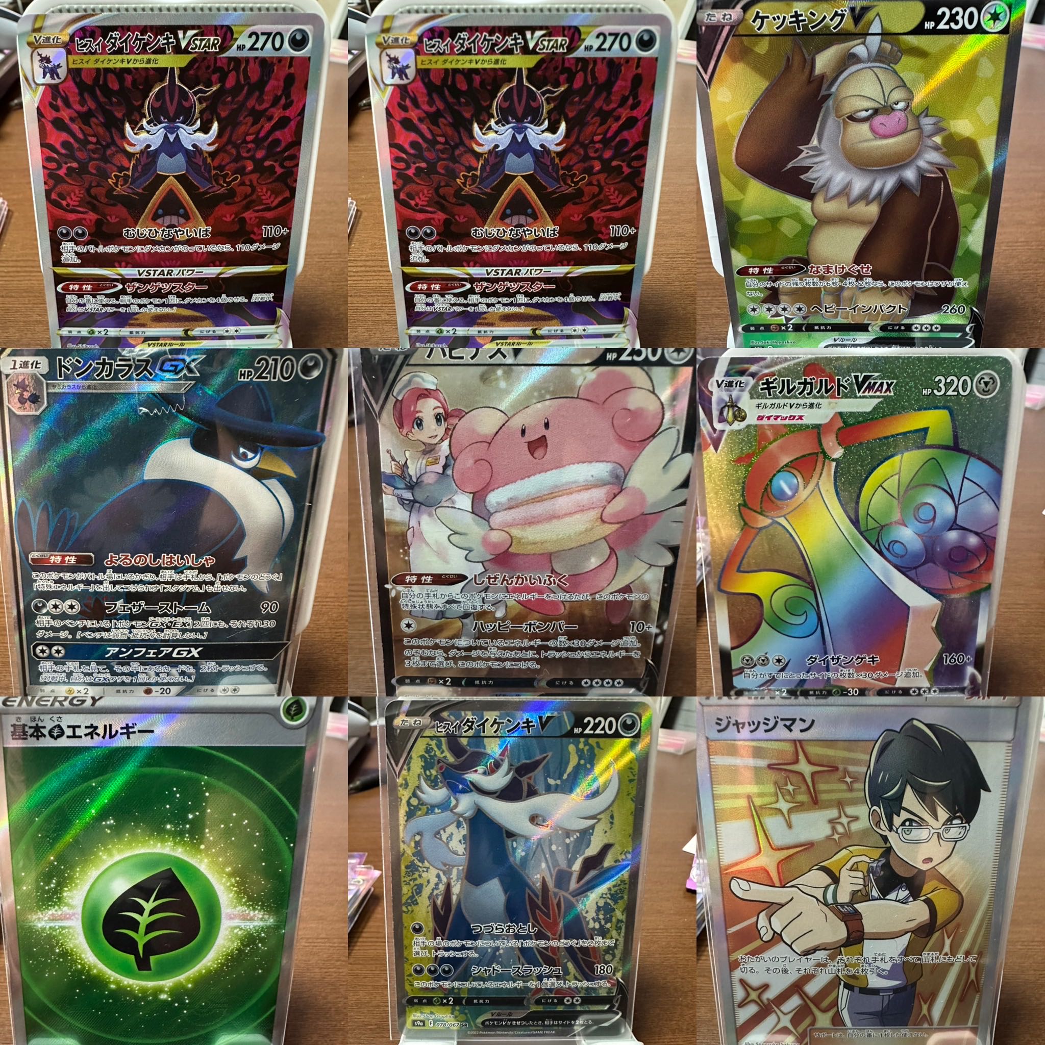 ミモザSR オリパ　10口分 1枚