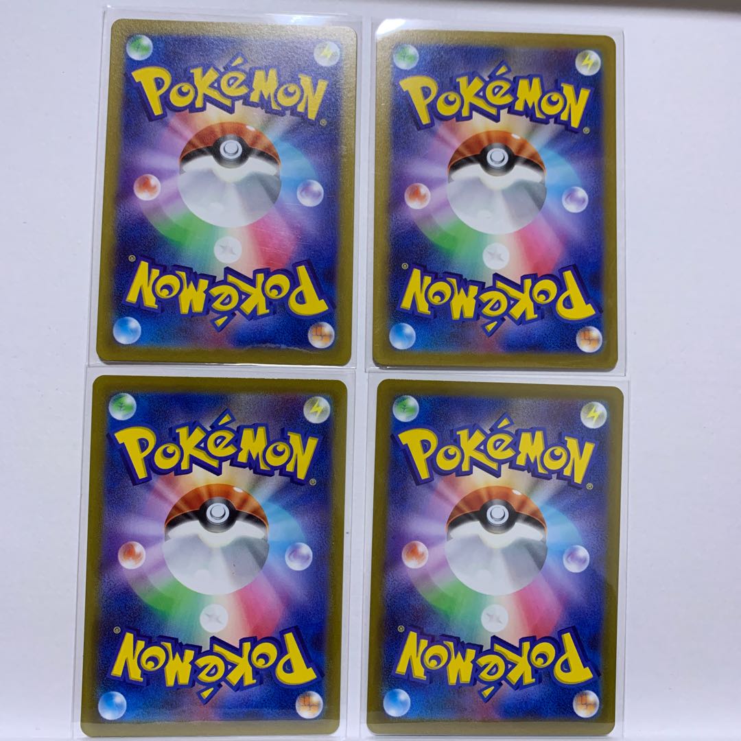 Special Price 4 pieces] Archeops R 083/098