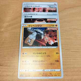 Ichigeki Lugia Deck Parts