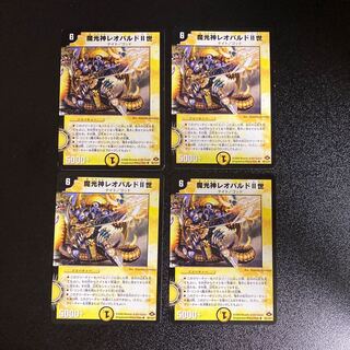 DM Magic Light God Leopard II, Uncommon, Set of 4, 4