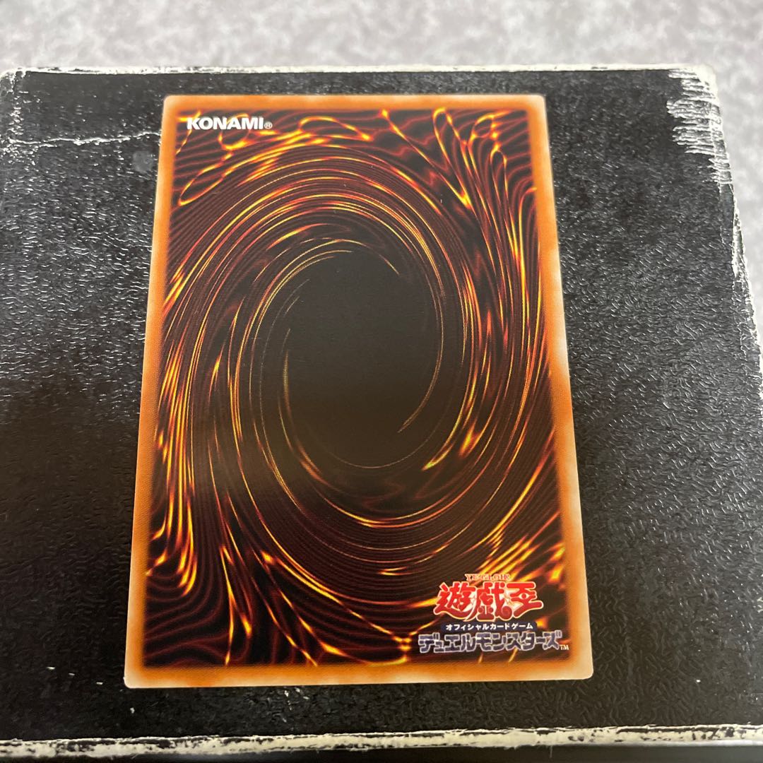 混沌の戦士 カオス・ソルジャー ウルトラレア JP001