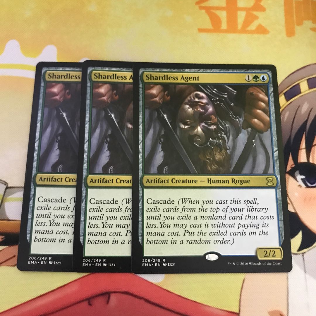 mtg 断片無き工作員 Shardless Agent EMA