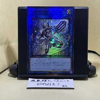 Code Talker Inverted Relief JP046