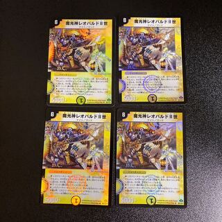 DM Magic Light God Leopard II (Foil) Uncommon, Set of 4 3