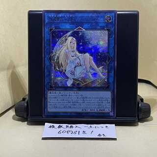Artemis, the Magistus Moon Maiden Secret Rare JP050