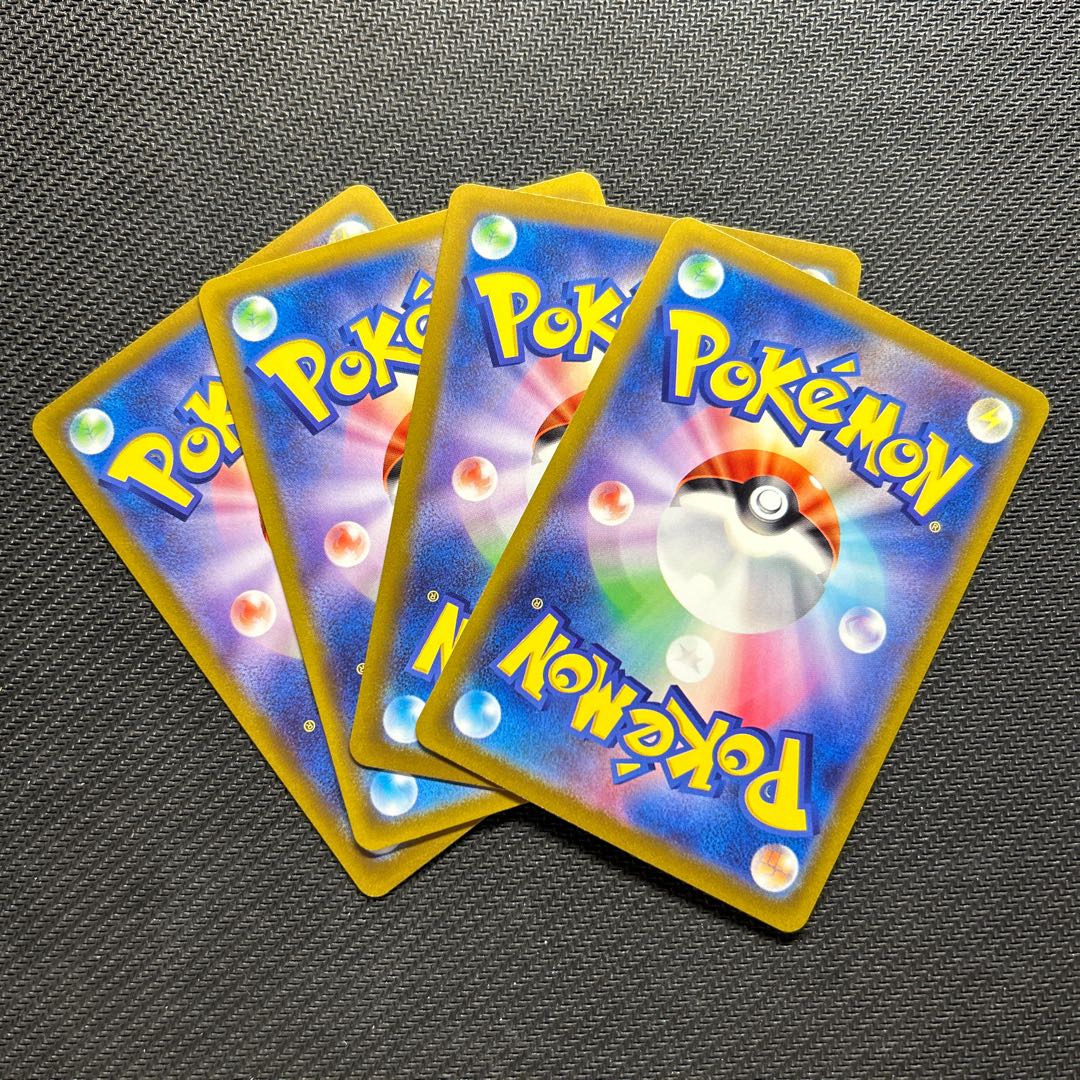 HattereneV RR 065/172