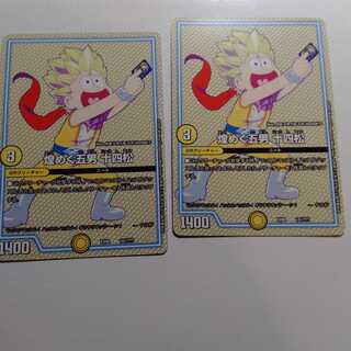 煌めく五男　十四松　2枚セット