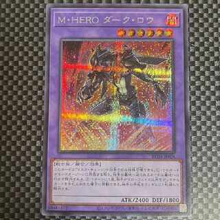 鮭イクラ商店 2327 M・HERO ダーク・ロウ シークレットレア JP026