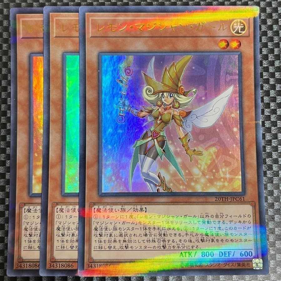 Salmon Salmon Ikura Shoten 2350 Lemon Magician Girl Parallel Ultrelea JPC61