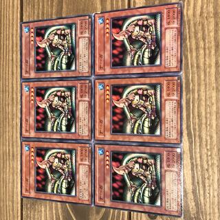 Yu-Gi-Oh! Serpentine Princess x 6