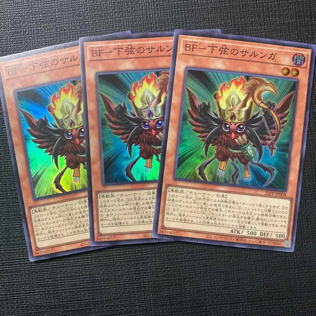 BF-Sarunga of the Lower String