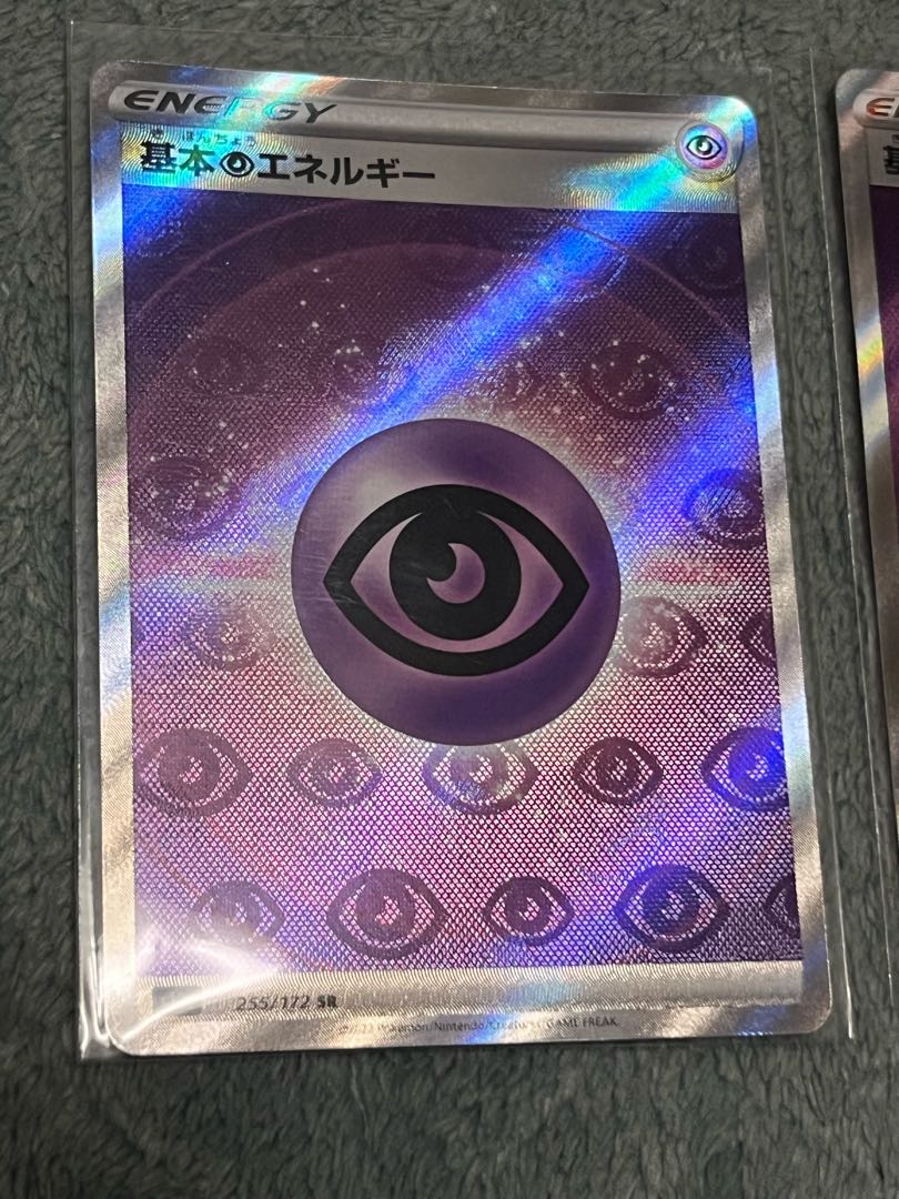 Psychic Confirmation