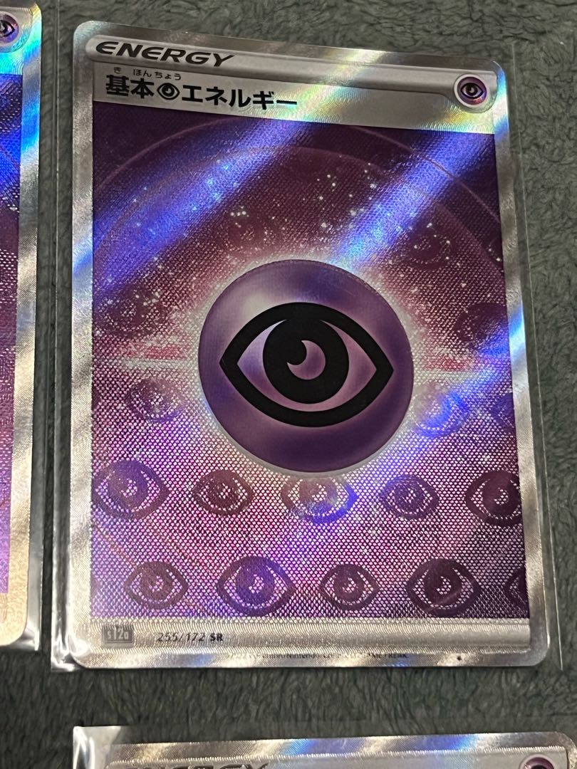 Psychic Confirmation