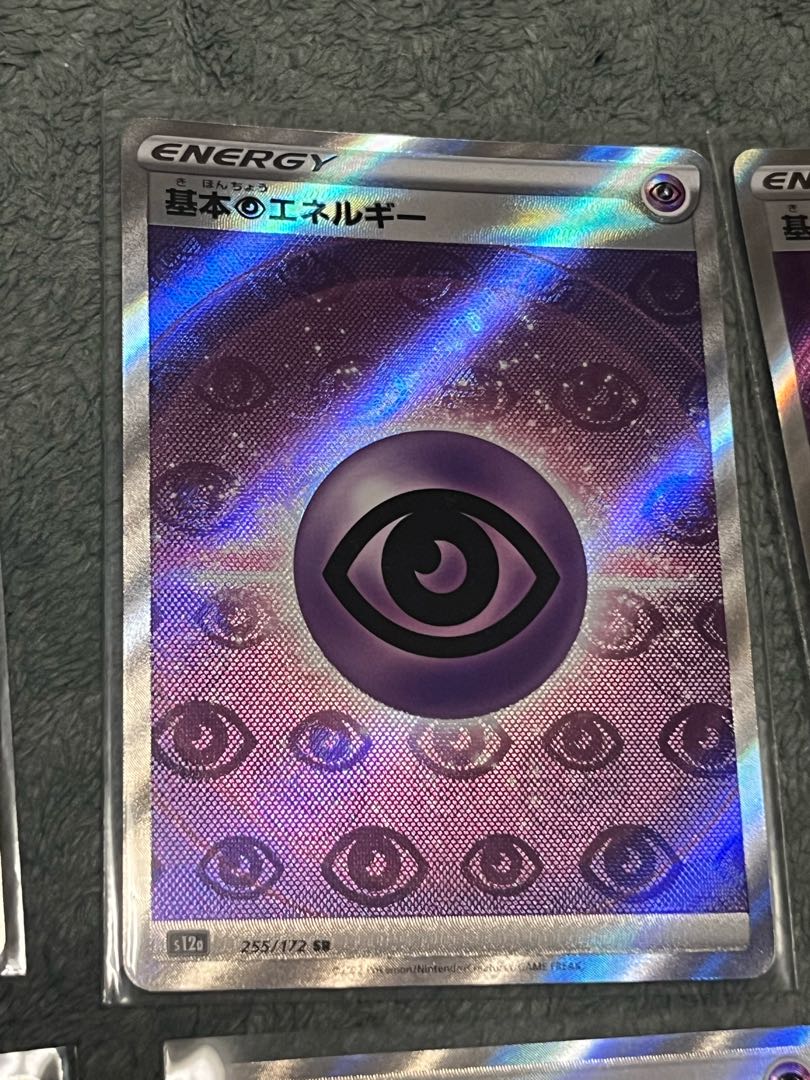 Psychic Confirmation