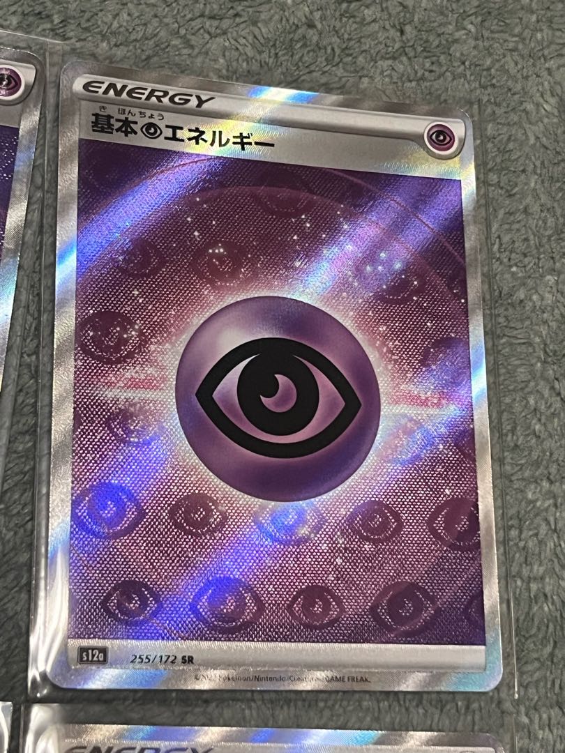 Psychic Confirmation