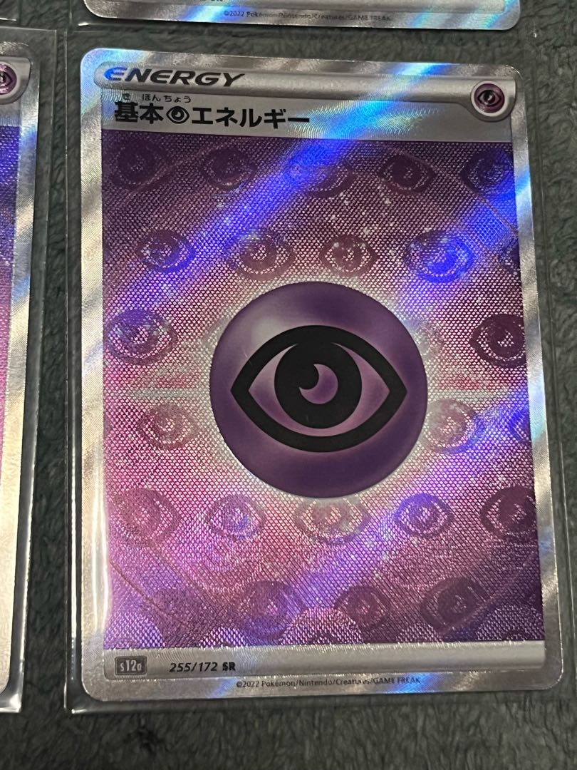 Psychic Confirmation