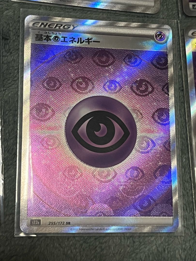 Psychic Confirmation