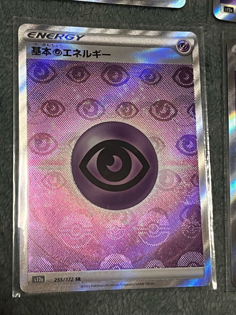 Psychic Confirmation