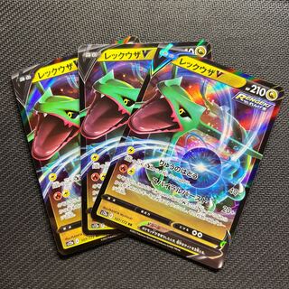 RayquazaV RR 107/172