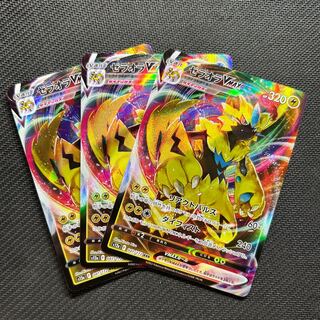 ZeraoraVMAX RRR 041/172