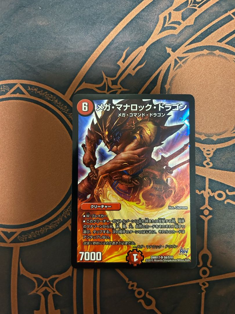 Mega Manaloc Dragon SR S8/S10
