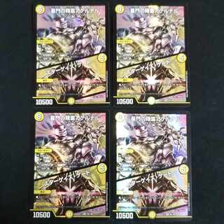 Akernal, the Spirit of the Star Gate｜Stargaze Gate VR 25/138