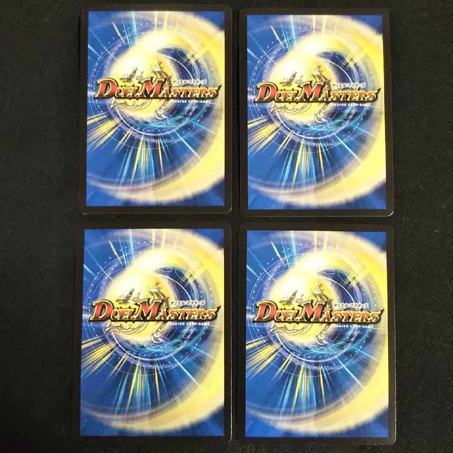 Akernal, the Spirit of the Star Gate｜Stargaze Gate VR 25/138