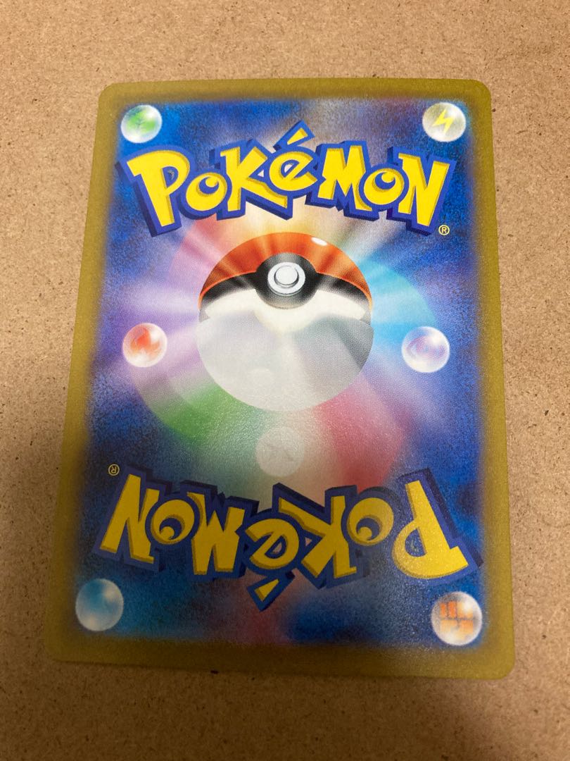 Loudborn ex SAR 097/073 1枚