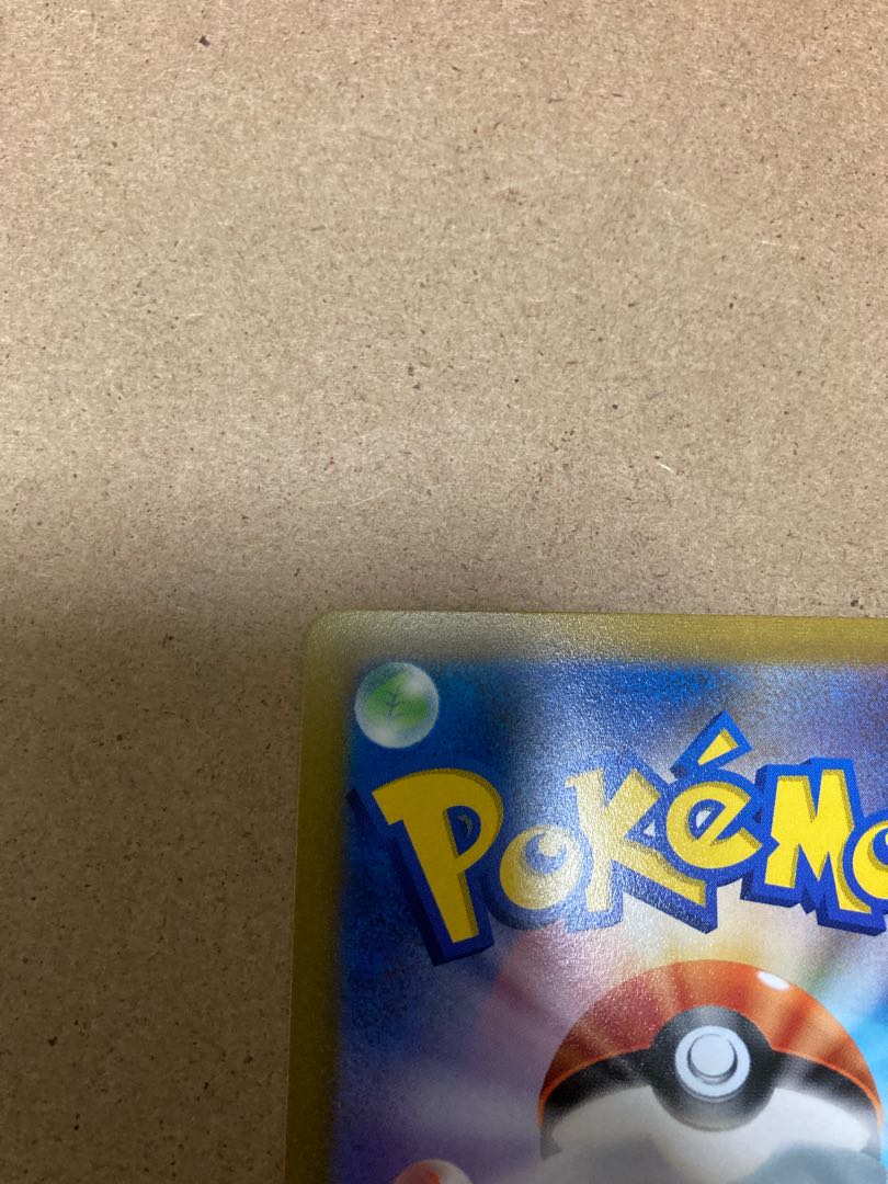 Loudborn ex SAR 097/073 1枚