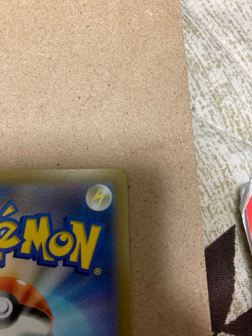 Loudborn ex SAR 097/073 1枚