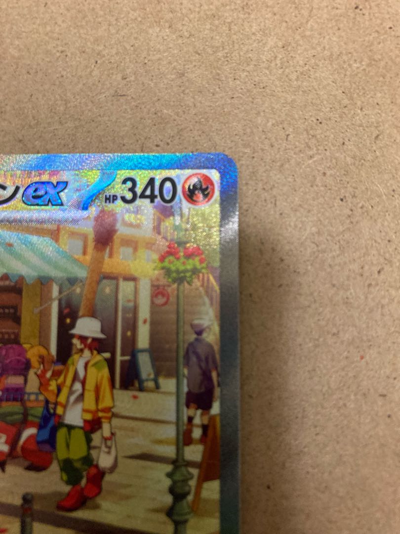 Loudborn ex SAR 097/073 1枚