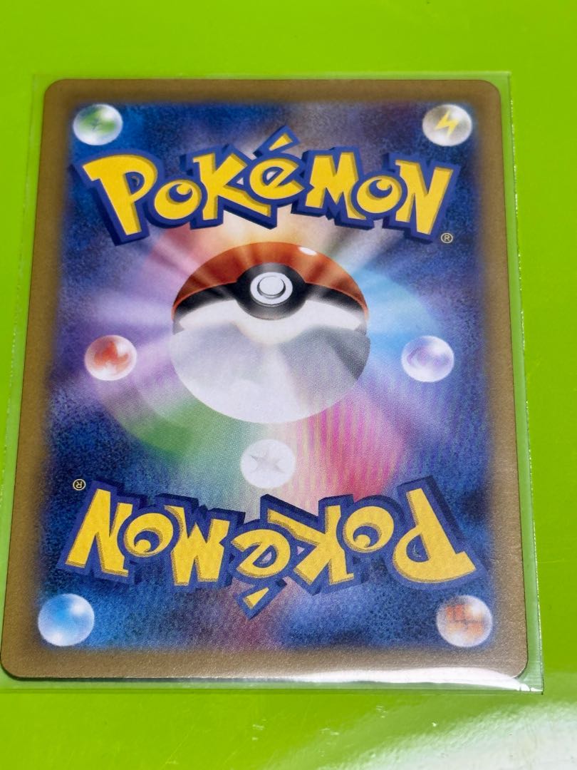 Pokemon Card Pokemon Tropius AR