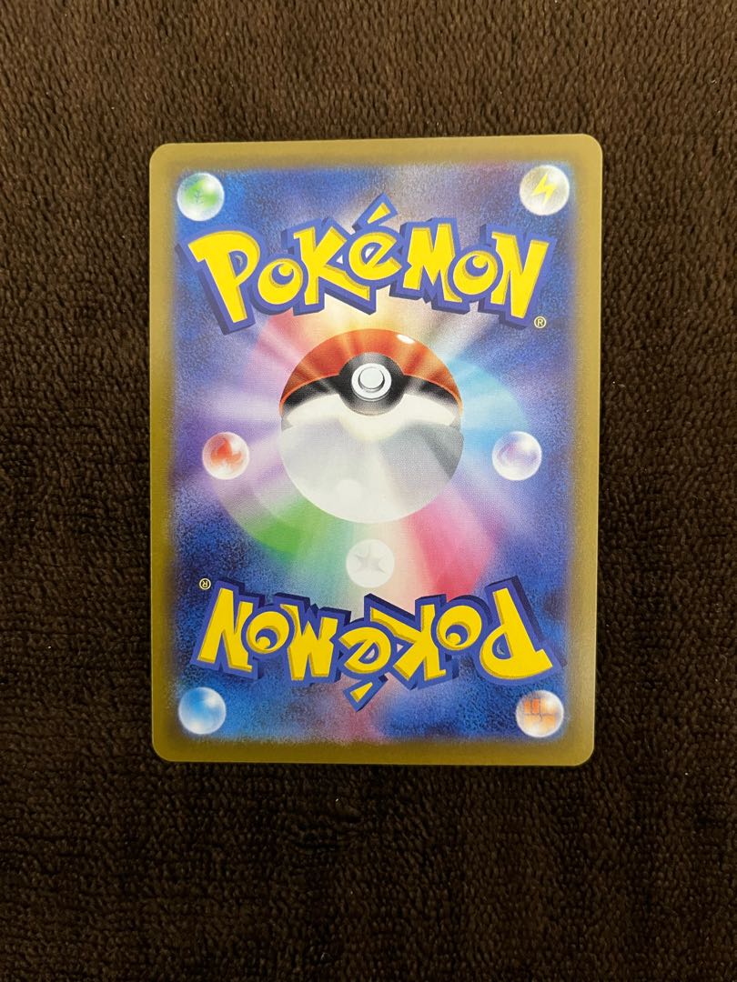 リザードンVSTAR HR 118/100