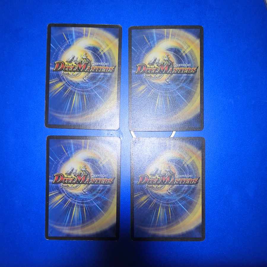 Cavalt the Pilgrim R 13/110 4 copies