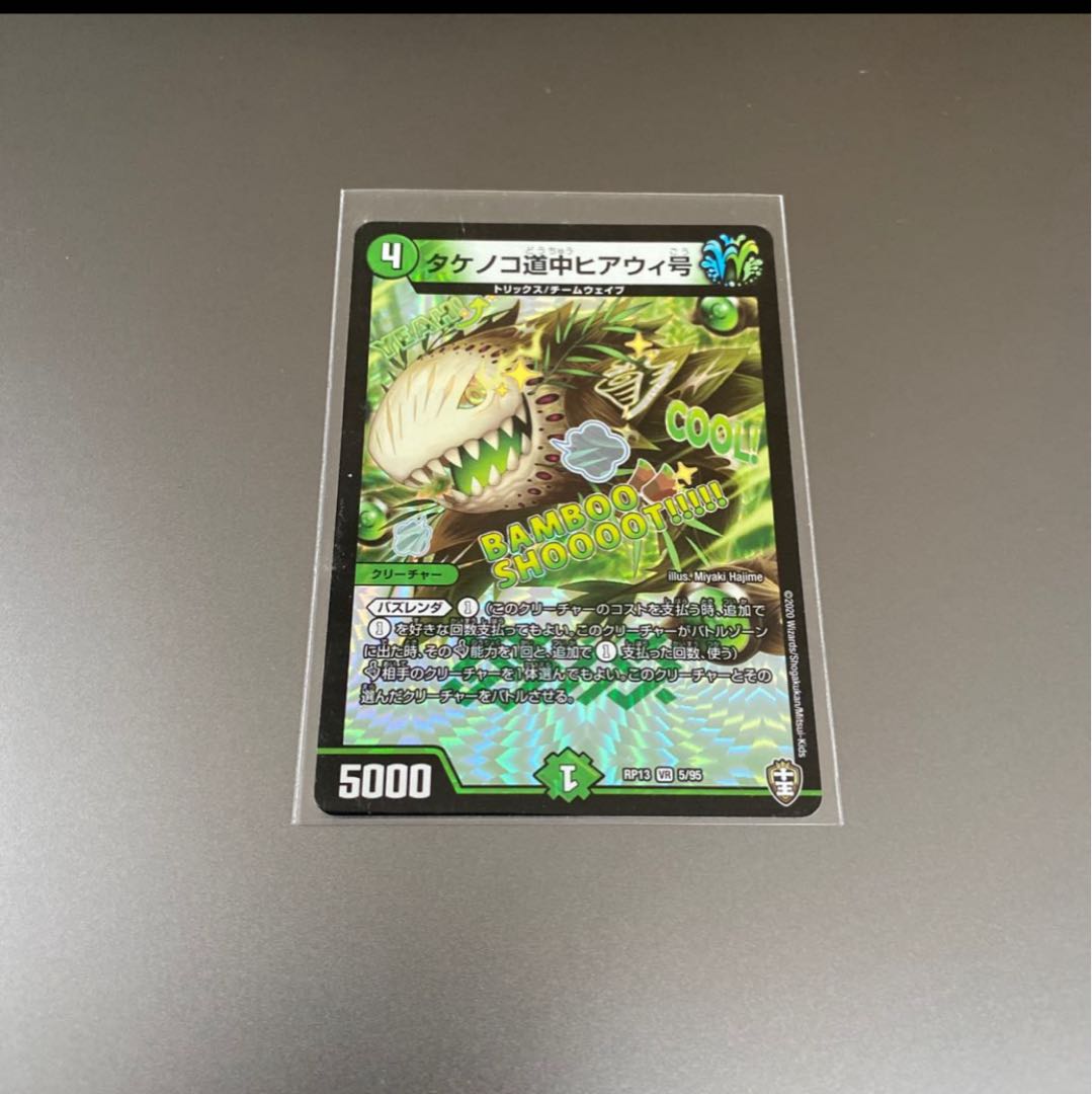 キングボルバルザーク＋おまけ付き