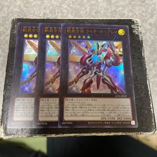 Ultimate Leo Utopia Ray 3 Ultra Rare