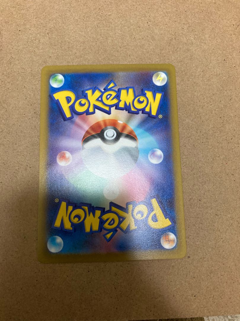 ミュウツーVSTAR SAR 221/172